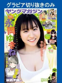 ゴールデン☆アイドル 河合奈保子 - メルカリ