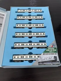 マイクロエース A-1193 国鉄70系 スカ色 横須賀線6両セットBサロ75