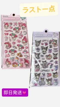 Sanrio BONBON DROP シールセット