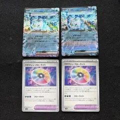 ポケモンカード　オーガポンいどのめんex RR