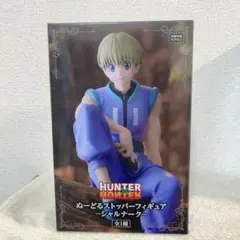 2025年最新】シャルナークの人気アイテム - メルカリ