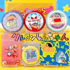 クレヨンしんちゃん　プチキャン3種　おまけ付き