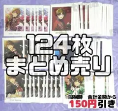【A190】　高峯翠　ぱしゃっつ　あんスタ　まとめ売り　あんさんぶるスターズ