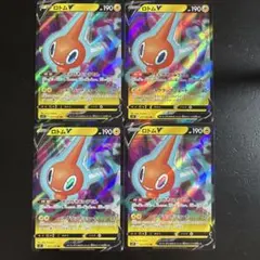 【まとめ売り】ロトムv RR 4枚　そくせきじゅうでん