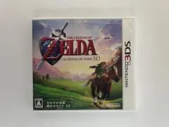 3DS ゼルダの伝説 時のオカリナ 3D