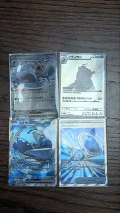 ポケモンカード4枚まとめ売り