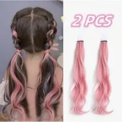 ピンク エクステ ウェーブ クリップ式 2本セット ヘアアレンジ