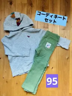 フード付きのグレーのトレーナー(NEXT)& グリーンのパンツのセット 95cm