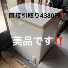 2017年 アクア電気冷凍庫 103L 2017年 アクア電気冷凍庫 103L - メルカリ