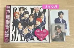 EBiDAN Yes!東京 超特急盤 リョウガ