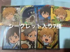 チェンソーマンシールウエハース　まとめ売り