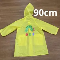 はらぺこあおむし　レインコート　90cm カッパ　雨具