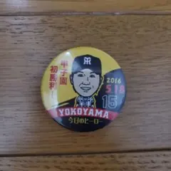 Item thumbnail for item 3da66558-f359-4777-ae76-9cb6b8d103ea