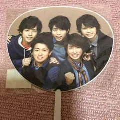 嵐 Love ミニうちわ
