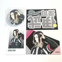 2025年最新】伊武深司 缶バッジの人気アイテム - メルカリ