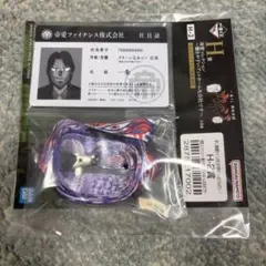 一番くじ カイジ H賞 ネックストラップ&社員証 一条