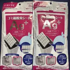 Item thumbnail for item 82eeb0ab-48a7-4bf7-8522-bb26c1e71ae7