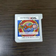妖怪ウォッチ2 真打 ニンテンドー3DS