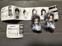 薬屋のひとりごと でふぉフィグ キーホルダー vol.2 壬氏2を2個セット