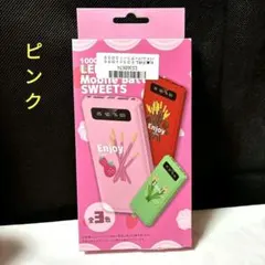 お菓子柄 LEDライト付きモバイルバッテリー 10000mAh ポッキー ピンク