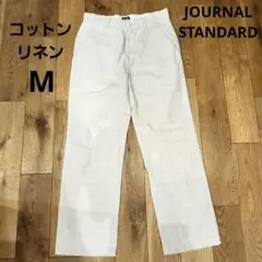 ジャーナルスタンダード★コットンリネン　イージーワイドパンツ　M　麻　コットン