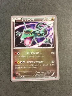 レックウザ：ユニクロ「ポケモンカードゲームTシャツ」 PROMO XY 002
