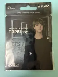 BTS ソクジン SKテレコム データクーポン 1枚 JIN
