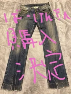 ドルチェアンドガッバーナ スタッズ ダメージ パイソン ローライズ フレアデニム ドルチェアンドガッバーナ スタッズ ダメージ パイソン ローライズ