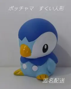 o50.ポッチャマ　すくい人形 ポケモン フィギュア