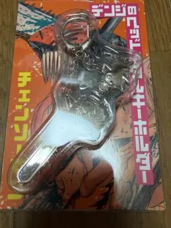 チェンソーマン デンジのヘッドメタルキーホルダー