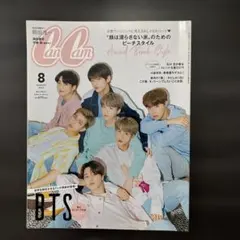 CanCam 2019.８月号
