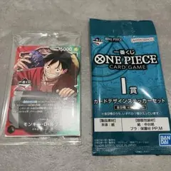 一番くじ ワンピース プロモカード I賞 2点セット