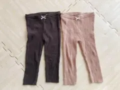 リブ編みレギンス 2点セット