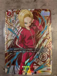 人造人間18号:SH パラレル プロモ リミテッドパック26-27 WAVE1 - メルカリ