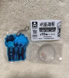 呪術廻戦 デコラPICアクリル 三廻戦「懐玉・玉折」シークレット　五条悟＆夏油傑