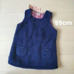 SIMPLE FREE ボアワンピース 95cm ジャンパースカート