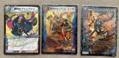 2026年最新】ガイアールカイザー プロモの人気アイテム - メルカリ