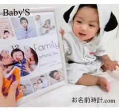 ベビー/誕生日/プレゼントギフト/出産祝い/名入れオーダーメイド時計に！