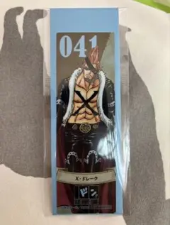 【非売品】　ワンピース　onepiece しおり　13枚セット 非売品】 ワンピース onepiece しおり 13枚セット