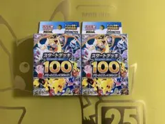 ポケカ スタートデッキ100 バトルコレクション(deck No.089) - メルカリ