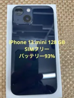 iPhone 13 mini 128 GB ミッドナイトSIMフリー【3301】
