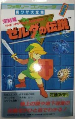 Item thumbnail for item 259e7cd0-969b-4cf7-afb0-43488875b969