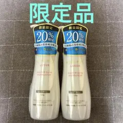 【増量タイプ】【新品未使用・未開封】ジュレリッチ リュールクレンジング3本セット ジュレリッチ リュール / クリアクレンジングの公式商品情報