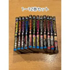 全巻セット】 ダンダダン 1巻〜22巻(既刊)/龍幸伸 - メルカリ