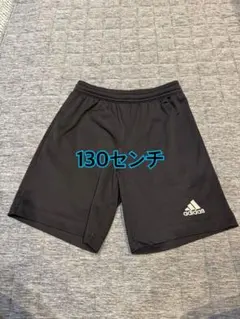 adidas ハーフパンツ 130センチ 黒