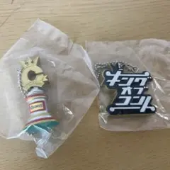 ガチャ キングオブコント チャーム 優勝トロフィー＆大会ロゴ 新品 匿名配送