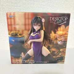 Desktop Cute フィギュア　古手川唯　とらぶる