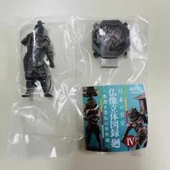 海洋堂 日本の至宝 仏像立体図録 Ⅳ カプセルフィギュア　執金剛神　ブロンズ