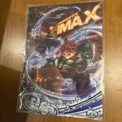鬼滅の刃 IMAX 入場者特典　映画特典　冨岡義勇　竈門炭治郎