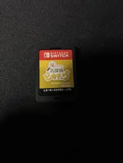帰ってきた名探偵ピカチュウ Switch ソフトのみ